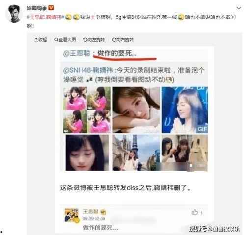 娱乐吃瓜的达人叫什么,揭秘娱乐圈“吃瓜达人”背后的故事