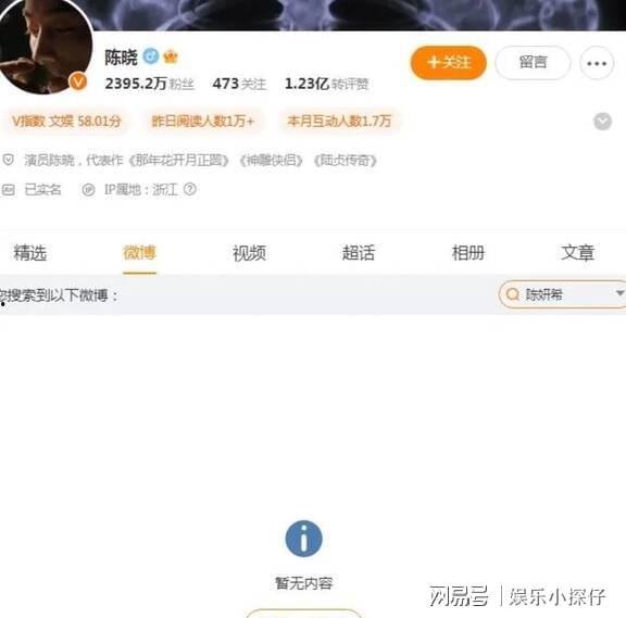 吃瓜大瓜娱乐圈百度网盘,吃瓜群众必看百度网盘独家内容